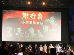 -环影天地影城(佛山映月湖环宇城)