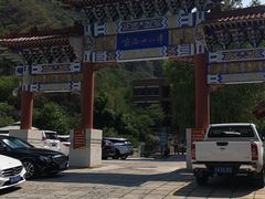 -京西十八潭风景区