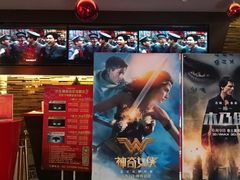 -中影国际影城(兰生大厦CINITY LED店)