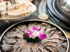 -阿浪山庄