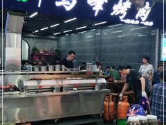 门面-清真·马峰烤肉(小学习北巷店)