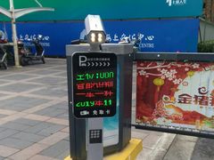 -大宁剧院-停车场