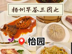 -怡园饭店-餐厅(四望亭店)