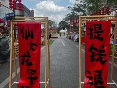 -东莞松山湖万象汇