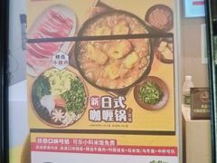 -吉野家(回龙观同成街店)