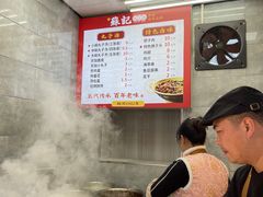 -苏记丸子汤(彭城路店)