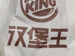 -汉堡王(下沙银泰店)