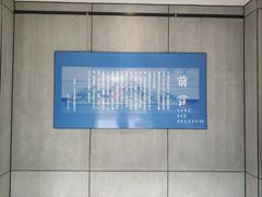 -鼓浪屿国际刻字艺术馆