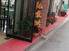 -四海蒸鲜蒸汽海鲜自助(北戴河店)