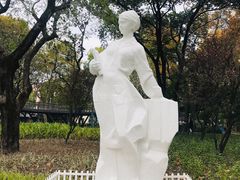 -和平公园