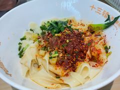 -十三辕·西安面庄(美院店)