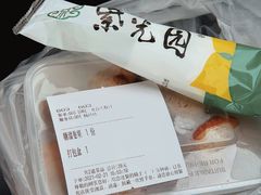 账单-紫光园(亦庄店)