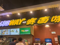 -SUBWAY赛百味(燕莎奥莱店)