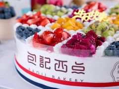 -黛瓦兰西点(开发区店)