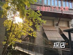 -渝半城经典川粤菜(重庆天地店)