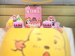 -海底捞火锅(龙湖金沙天街店)