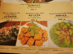 菜单-Let's Taipei 非常烘焙(太古里店)