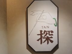 -川匠·睡眠采耳·SPA(九眼桥店)