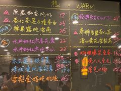 菜单-糖匠(垂虹路店)