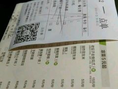 账单-大碗先生家常湘菜(解放街店)