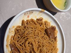 -松鹤楼·苏式汤面(虹桥天地店)