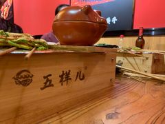 -五样儿西昌小签签烤串(建设路店)