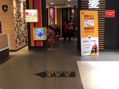 -麦当劳(国贸店)