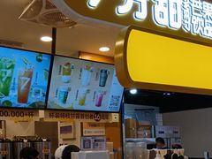 -7分甜(栖霞万谷慧店)