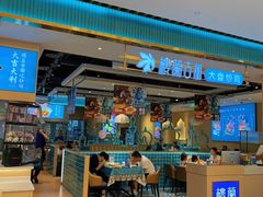 -楼兰古丽·新疆拌面·清真(华阳城店)