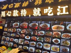 -赣江里•江西菜(望京旺角店)