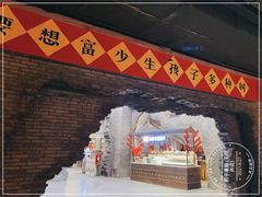 -和平菓局(王府井店)