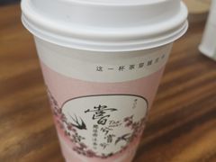 玉簪茶-唐沫茶兮(首山店)