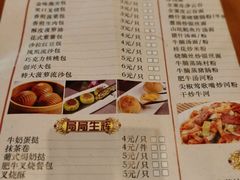 -国家五钻酒家·西樵旺阁渔村(西樵店)