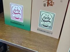 -黄鹤楼酒业武汉直销中心