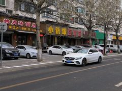 -小锅饭豆腐馆(太原街店)
