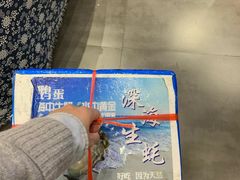 -水果天空(东葛店)