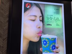 -茶颜悦色(雨花亭凯德二楼店)
