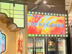-宝龙城(杭州滨江店)