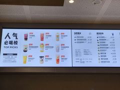 菜单-喜茶(上海中庚漫游城店)