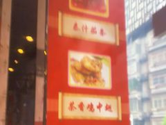 -尚岛私房菜(西方巷店)