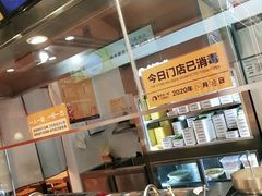-鱼你在一起(燕郊永旺梦乐城店)