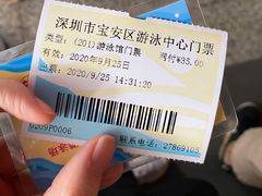 -宝安体育馆游泳馆