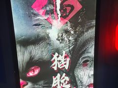-夜幕浸入式超级密室(望京店)