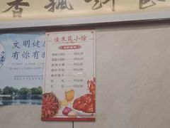 -佳禾苑小馆·重庆江湖菜(月坛南街店)