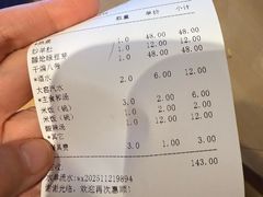 -功德盛饭店(奎中路店)