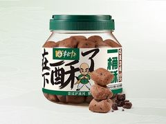 -泸溪河桃酥(欧尚店)