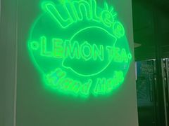 -LINLEE林里·手打柠檬茶(龙岗深铁汇里店)