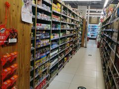 -绿叶子超市(公园大道店)