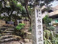 -水前寺成趣园