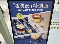 -Seesaw Coffee(上海太阳宫K46店)